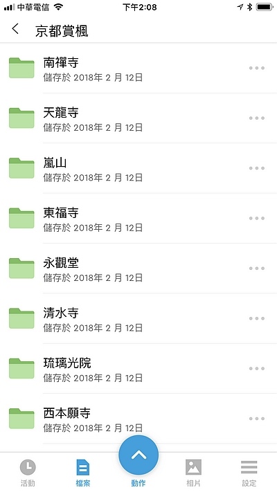 相片 2018-2-12 下午2 08 12 (1).jpg 相片 2018-2-12 下午2 08 12 (1).jpg