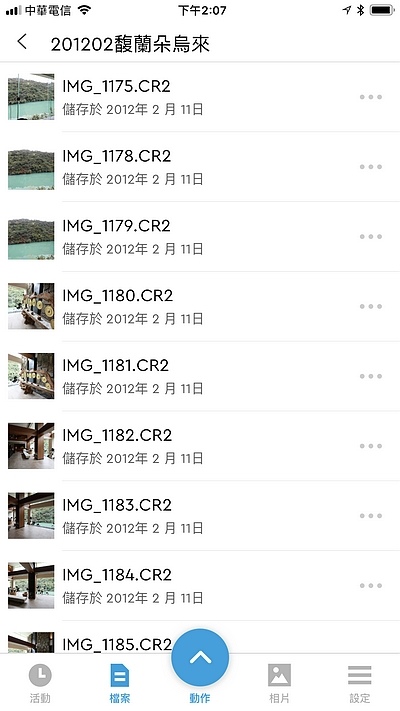 相片 2018-2-12 下午2 07 37.jpg 相片 2018-2-12 下午2 07 37.jpg