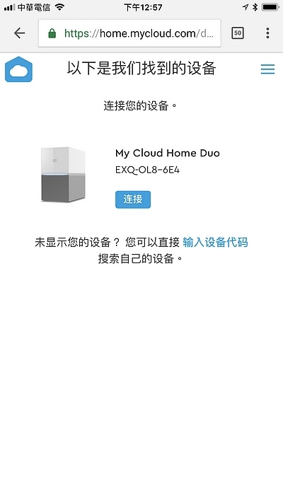 相片 2018-2-12 下午12 57 22.jpg 相片 2018-2-12 下午12 57 22.jpg