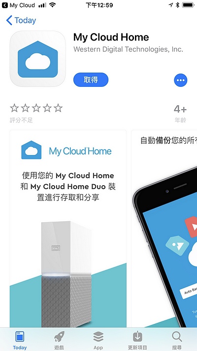 相片 2018-2-12 下午12 59 31.jpg 相片 2018-2-12 下午12 59 31.jpg