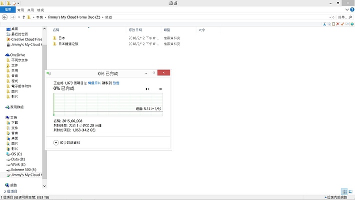 螢幕截圖 2018-02-12 13.24.50.jpg 螢幕截圖 2018-02-12 13.24.50.jpg