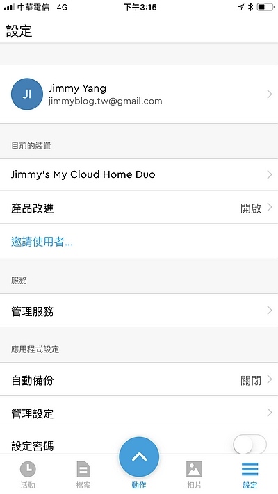 相片 2018-2-13 下午3 15 57.jpg 相片 2018-2-13 下午3 15 57.jpg