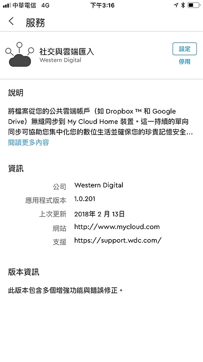 相片 2018-2-13 下午3 16 10.jpg 相片 2018-2-13 下午3 16 10.jpg