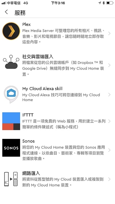 相片 2018-2-13 下午3 16 02.jpg 相片 2018-2-13 下午3 16 02.jpg