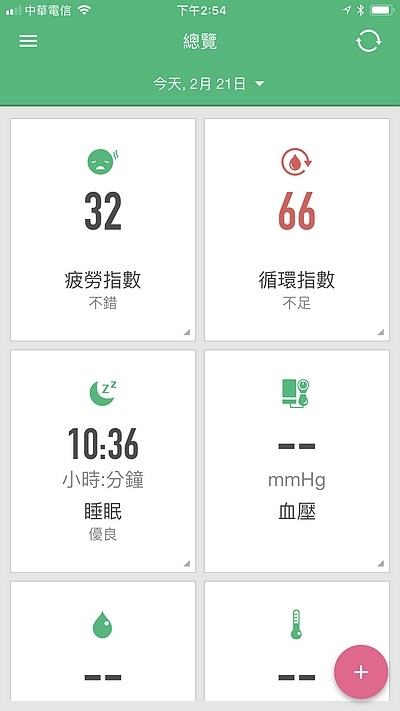 相片 2018-2-21 下午2 54 21.jpg