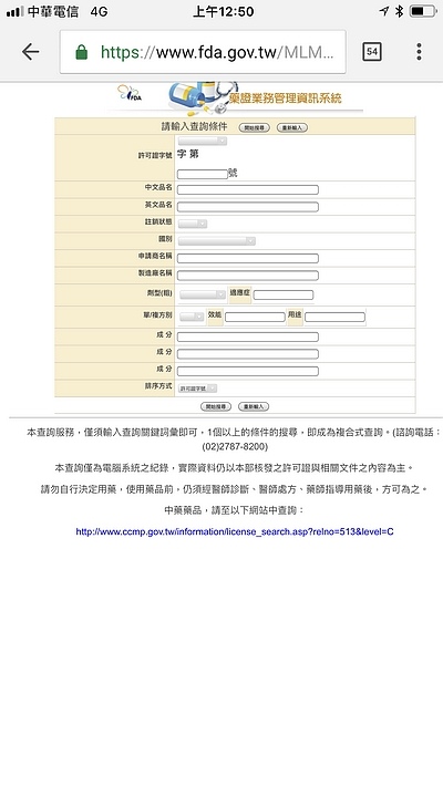 相片 2018-3-3 上午12 50 02.jpg