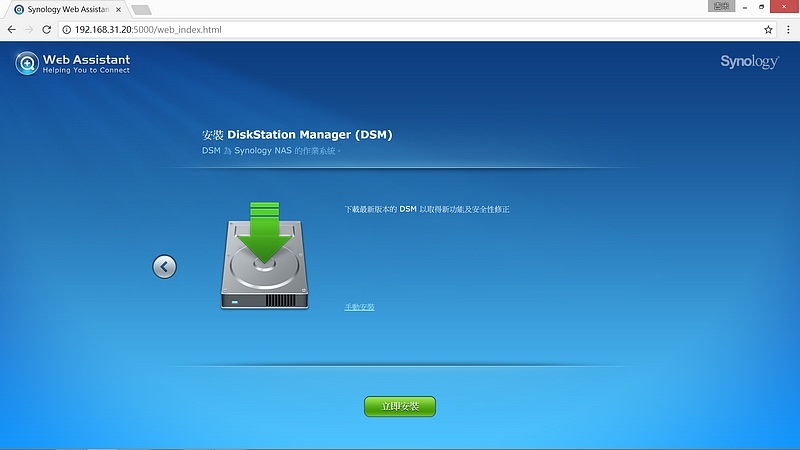 Synology_503.jpg