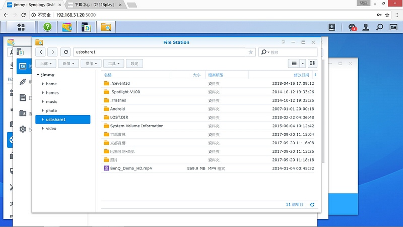 Synology_527.jpg