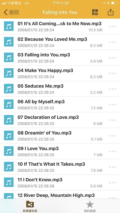 Synology_826.jpg Synology_826.jpg