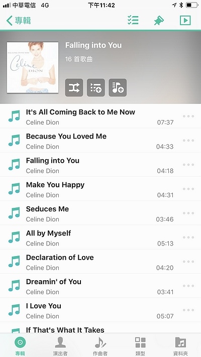 Synology_837.jpg Synology_837.jpg