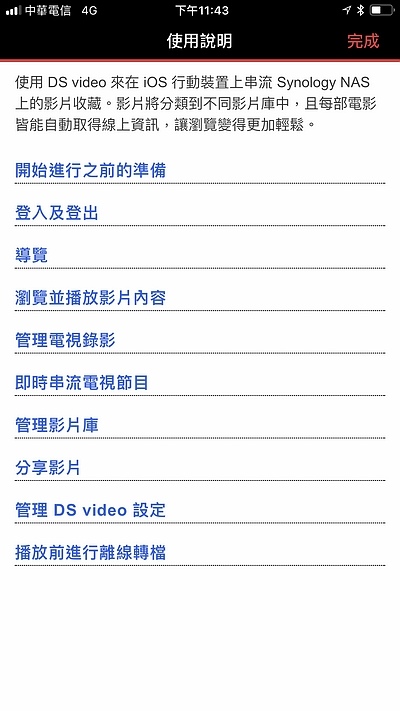 Synology_839.jpg Synology_839.jpg