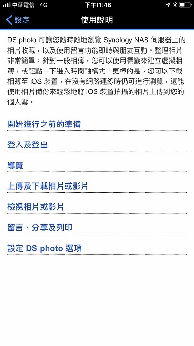 Synology_840.jpg Synology_840.jpg