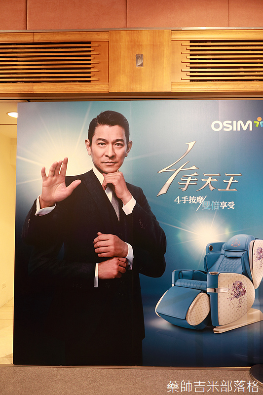 OSIM_2018_229.jpg