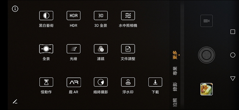 Screenshot_20181208_101536_com.huawei.camera.JPG