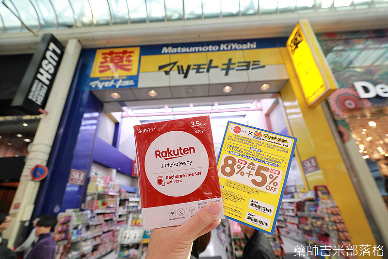 Rakuten_053.jpg