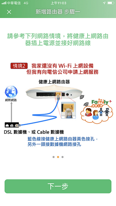 相片 2019-4-3 上午11 03 48.jpg