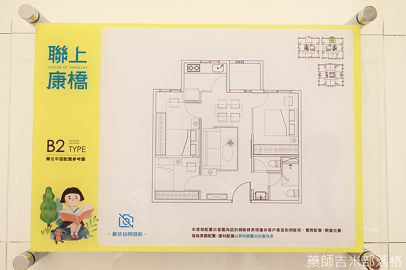 台南永康大橋建案 聯上康橋 小橋公園旁 近奇美醫院 附近還有台鐵大橋站 生活環境超方便 藥師吉米 旅行 攝影 美食 科技 健康 親子 痞客邦