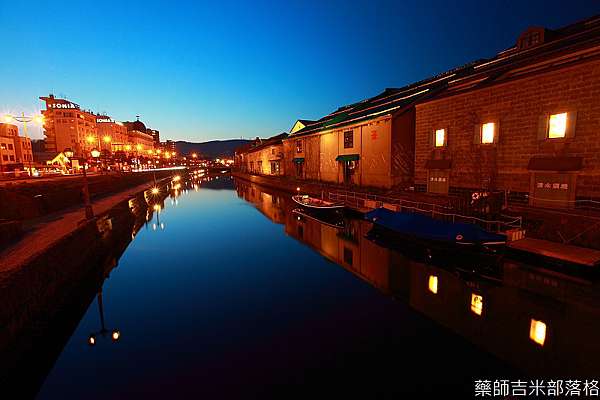北海道 浪漫小樽自助旅行自由行二天二夜行程推薦 小樽運河周邊散步路線 小樽交通 堺町通 小樽運河夜景 小樽景點地圖 藥師吉米 旅行 攝影 美食 科技 健康 親子 痞客邦 北海道 浪漫小樽自助旅行自由行二天二夜行程推薦 小樽運河周邊散步路線 小樽交通 堺町通 小樽運河夜景 小樽景點地圖 藥師吉米 旅行 攝影 美食 科技 健康 親子 痞客邦