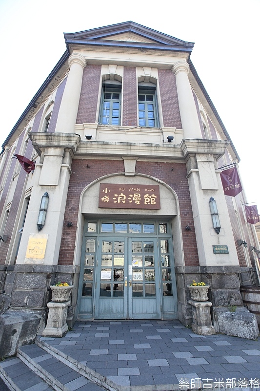 OTARU_2_072