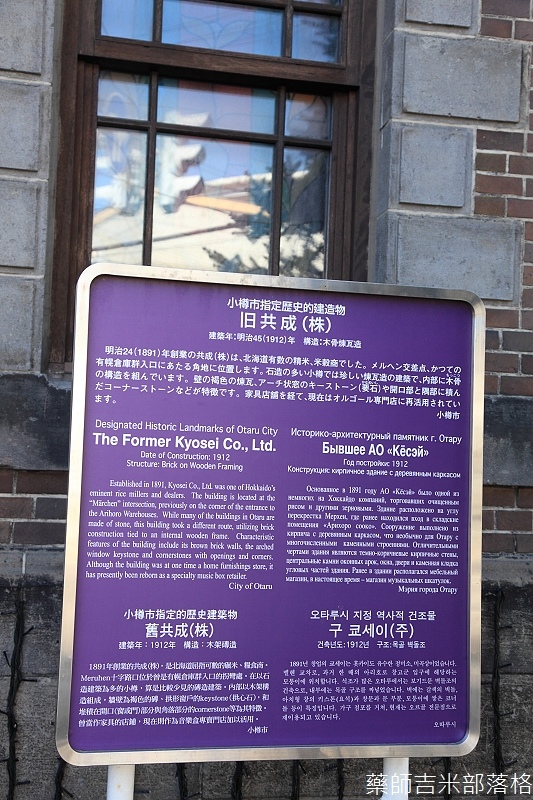 OTARU_2_151