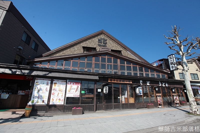 OTARU_2_169