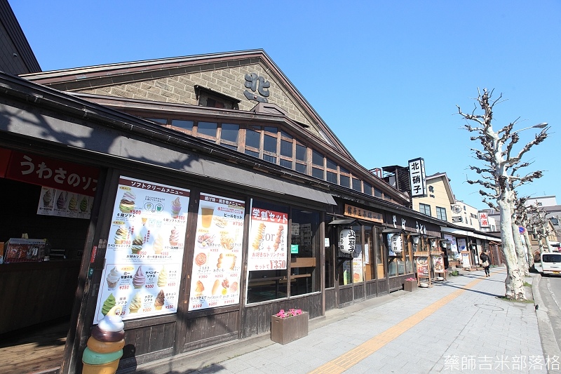 OTARU_2_165