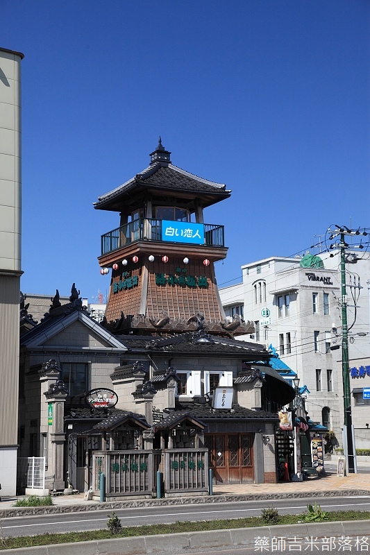 OTARU_2_199