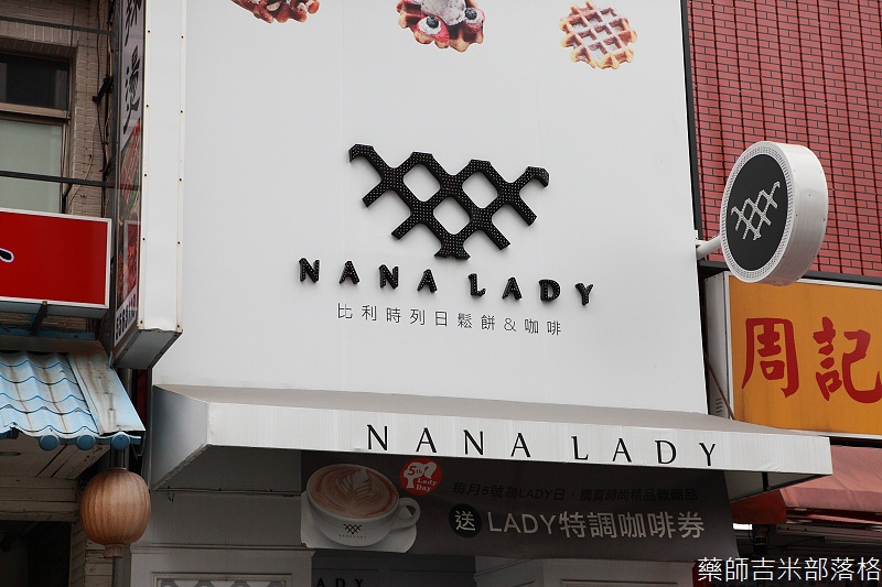 NANA_LADY_003