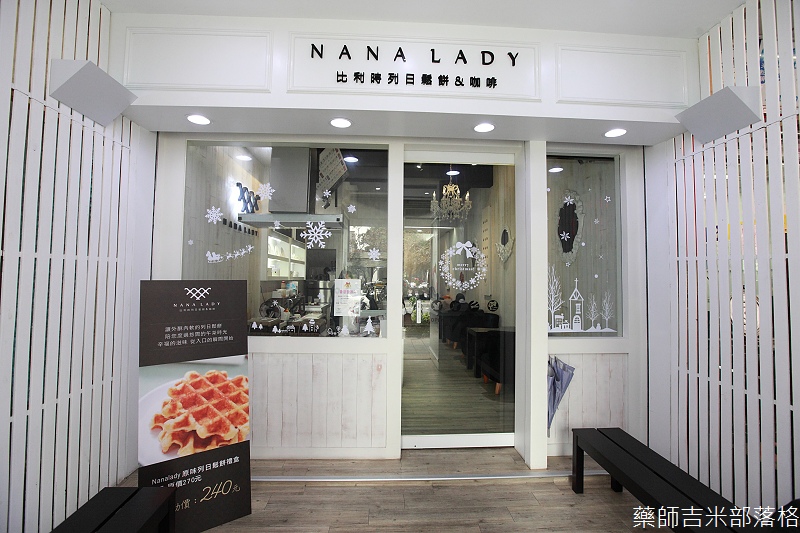 NANA_LADY_005