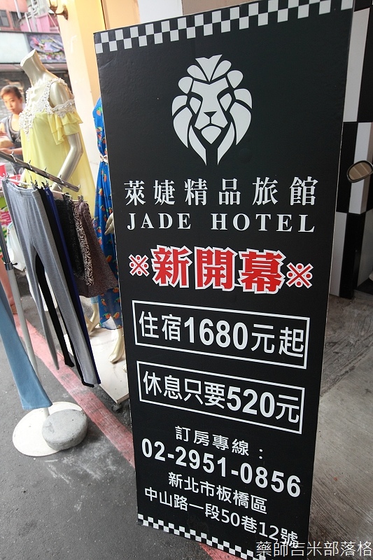 Jade_Hotel_108