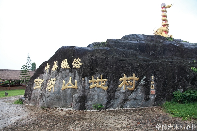 thailand_pai_2013_02_227