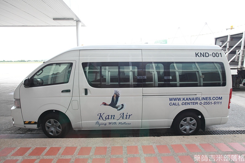 Kan_Air_058