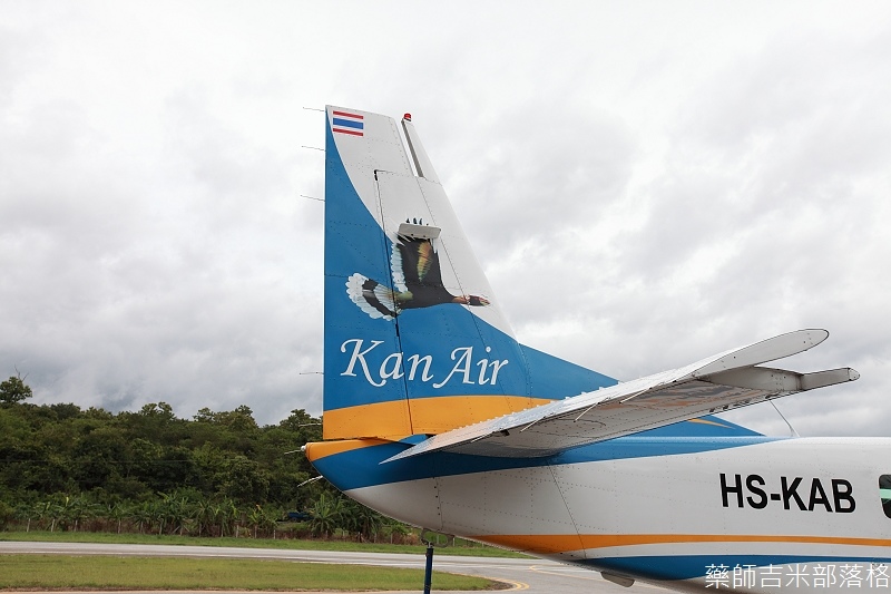 Kan_Air_104