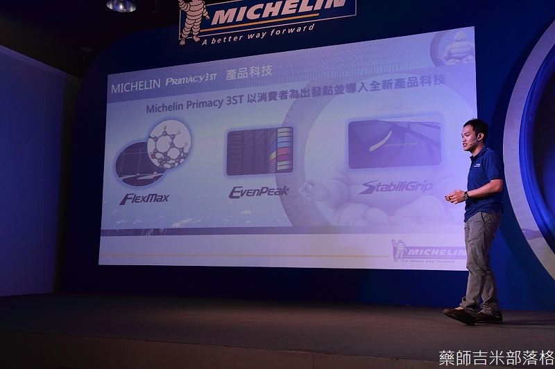 MICHELIN_PRIMACY_3ST_025