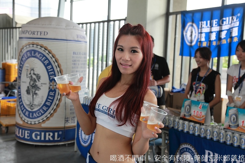 Blue_Girl_Beer_015