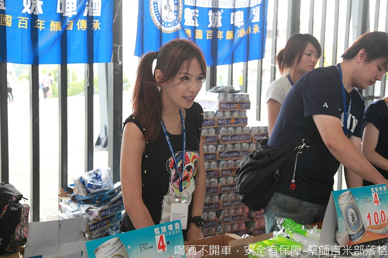 Blue_Girl_Beer_011