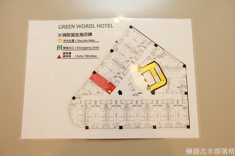 Green_World_Hotel_029