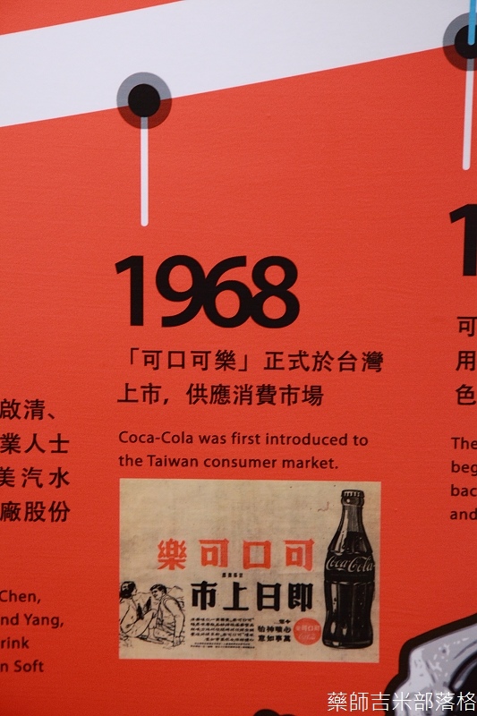 Coca_Cola_018