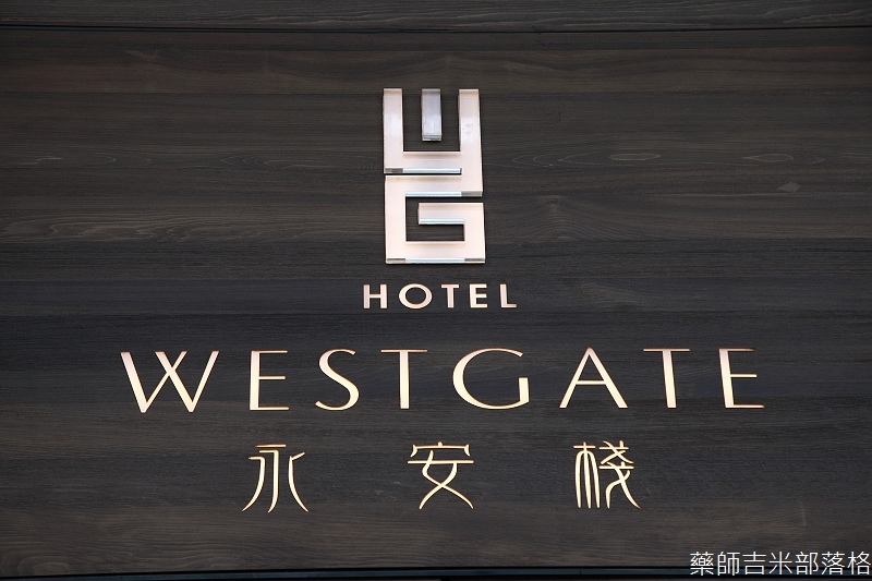 Westgate_Hotel_256