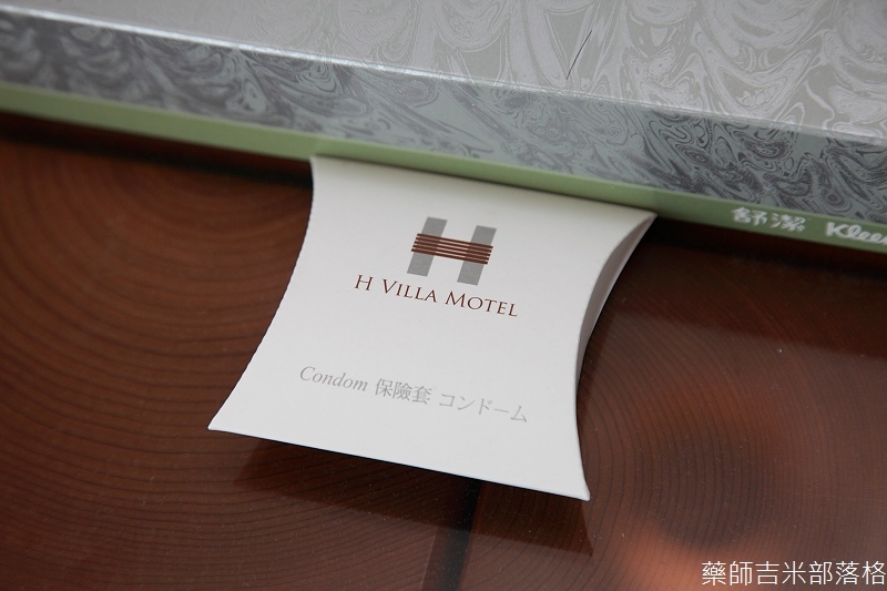 H_Villa_Motel_059