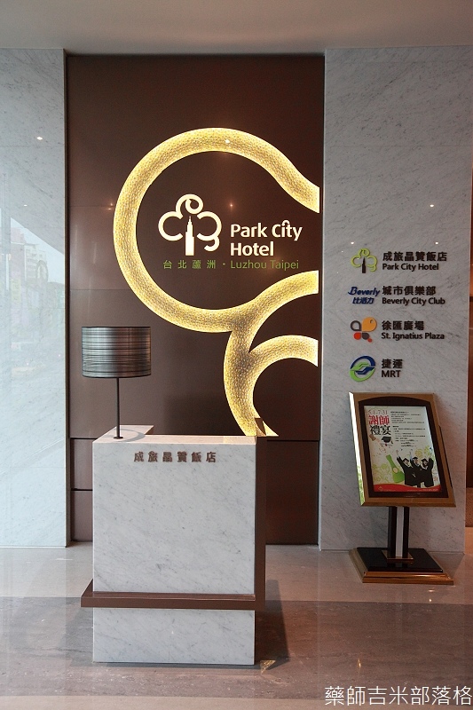 Park_City_102