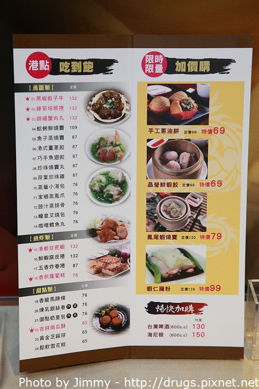 高雄 華園飯店 Holiday Garden Hotel