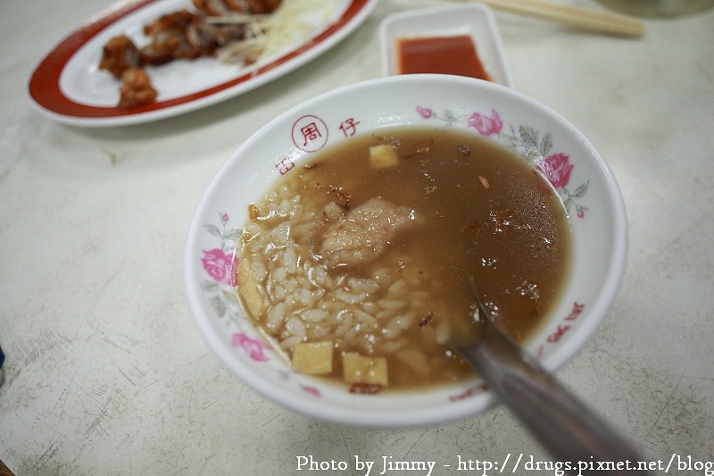  萬華周記肉粥-艋舺老店