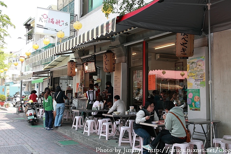 台南 民族鍋燒意麵 赤崁樓旁 美食