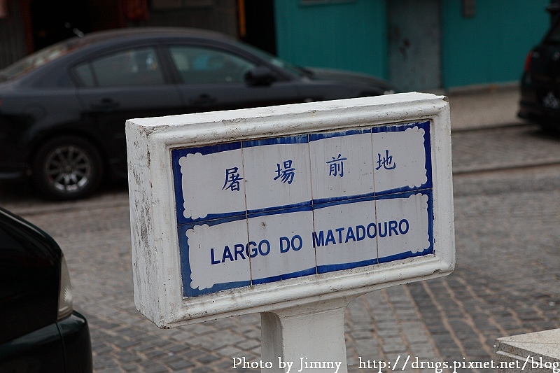 MACAU_3_090