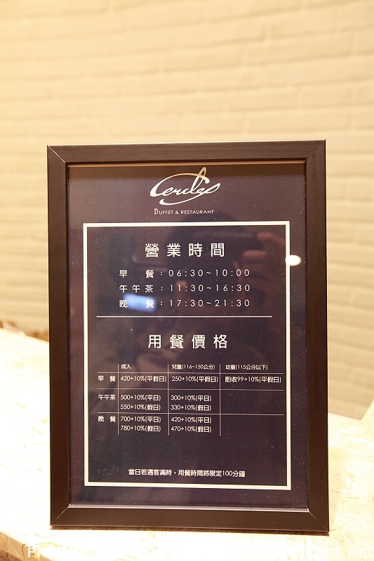 高雄 艾可柏菲 Cercle Buffet 麗尊酒店