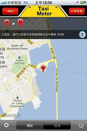 澳門旅遊APP Macau Taxi