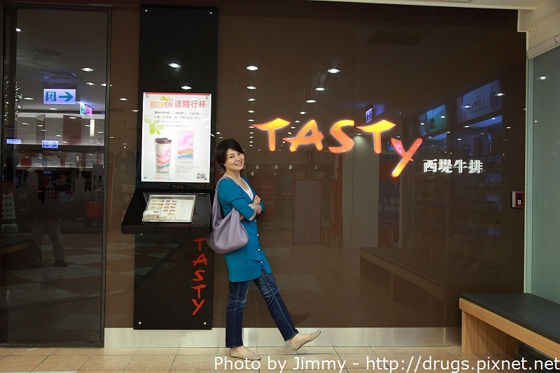 台南新營 西堤 TASTY 牛排