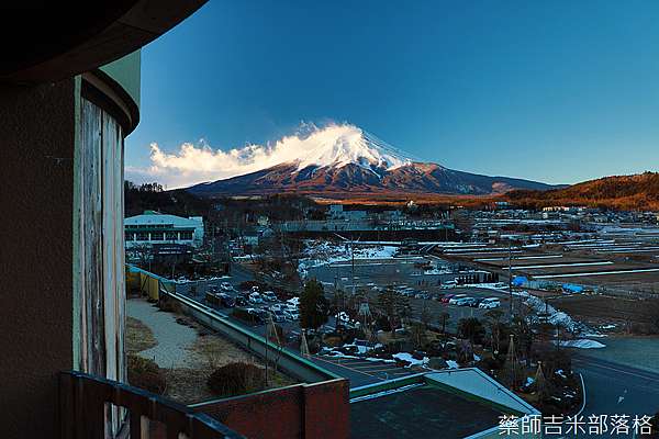 山梨溫泉旅館推薦 ホテル鐘山苑 別墅然然 在房間內可以一邊看富士山一邊泡溫泉 還可一邊享用會席料理 都不想出房間一步了