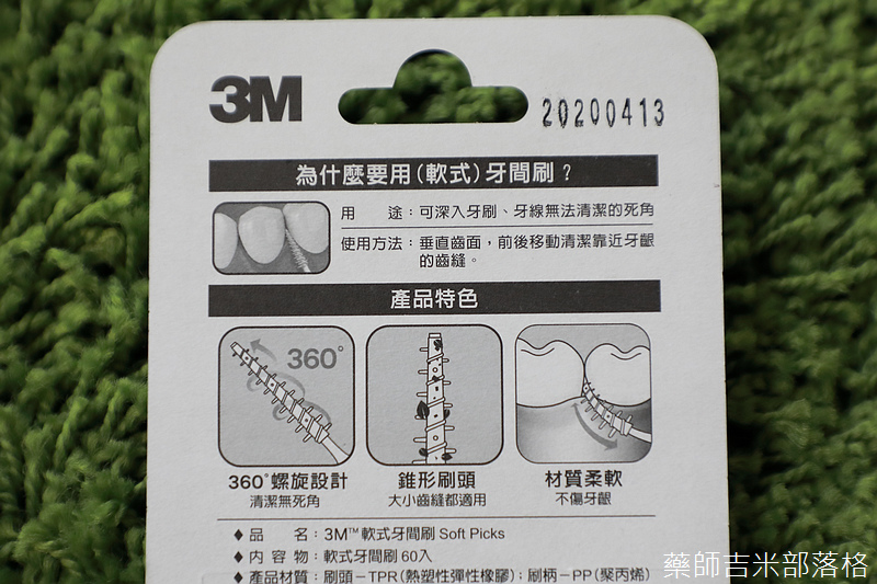 3M_Soft_Picks_010.jpg